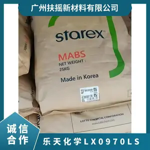 乐天化学STAREX ABS LX-0970 LS 韩国进口材料 丙烯腈 丁二烯 苯乙烯塑料