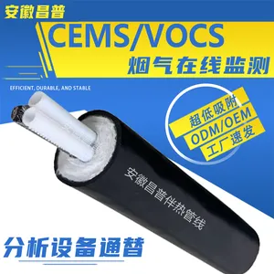 昌普生产不锈钢伴热管φ6 voc一体化伴热烟尘烟气采样采集取样管