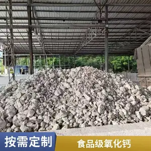 食品级氢氧化钙纯白高纯度符合行业规格食品添加剂氧化钙凯冠