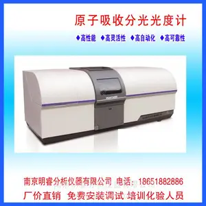 ��Ӧ����ԭ�����չ����� ���AA2630�� ��ɫ���Ϲ��׷�����