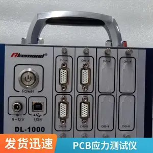 DL-1000 ϵ��Ӧ�������� ���� IPC ��׼ ��������Ӧ�����豸