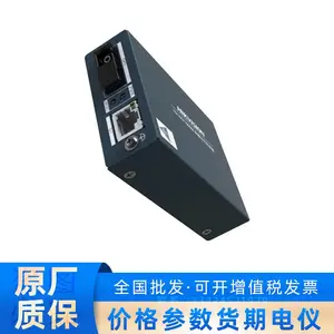 DS-3D501T-3E(SC)海康威视HIKVISON3公里光纤收发器