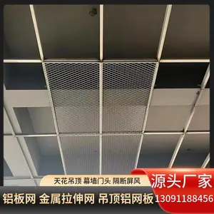 电影院吊顶铝网格装饰网 工装门店门头金属网 白色菱形弧形吊顶网