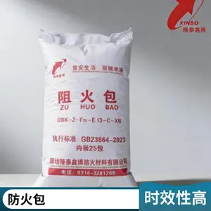 隆泰鑫博 膨胀型阻火包 支持抽检送检 国标品质售后无忧