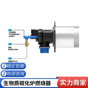 优质厂家定制智能高效节能安全型生物质炭化炉燃烧器 岱鼎燃烧