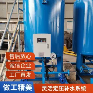 中央空调定压补水机组 定压补水排气装置 气压给水设备 盈都