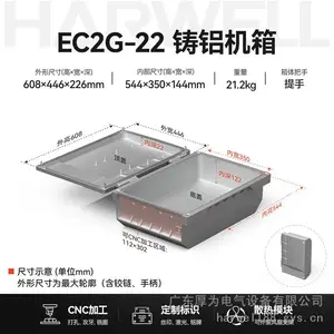 HARWELL厚为608×446×226mm大型铸铝箱IP67防水防尘压铸铝机箱通信基站设备防护箱