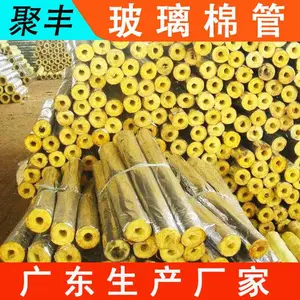 JUFENG 梧州-藤县 玻璃棉管 厂家 S9G1H5 施工便捷裁剪 制冷管道隔热