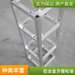 发布会舞台搭建 铝合金方管桁架 桁架舞台 200*200 轻便便携 厂家直供