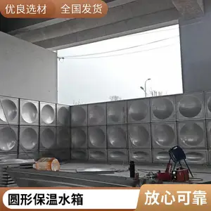 订制组合水箱 304不锈钢水箱 小区供水按图报价