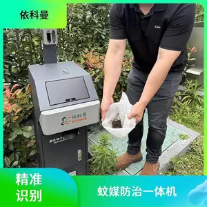 �������ݲɼ�ϵͳ ��ά�����ݷ��� ���ܸ�Ӧ�ղ� ***��Ч ��װ����