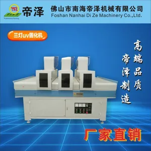佛山南海帝泽机械PU淋涂机厂家 金属材料滚涂机 广东辊涂机 价格合适 【货号】TT1300