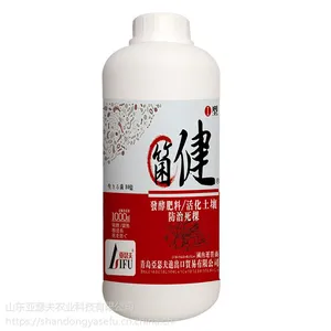 �ձ�ԭ��80�ڹ������ﻯ�� ����� �������л��� ���﹦�ܷ� �����÷�