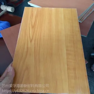 防火装饰板 冰火板 玻镁装饰 纤维水泥装饰板 隧道板 HPL贴面板 医疗洁净板无石棉防火板