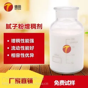 腻子粉增稠剂 相容性好 防流挂抗飞溅 厂家现货直销