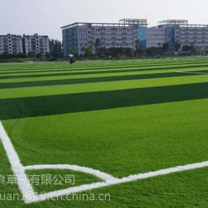 沈阳人造草坪篮球场专用,青年活动中心