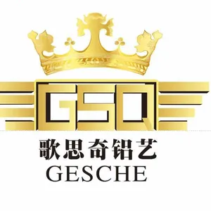 佛山市歌思奇金属制品有限公司