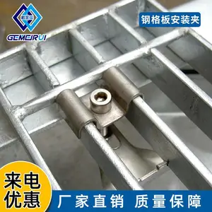 安阳不锈钢格栅板价格 各种产品型号齐全 格美瑞钢格板