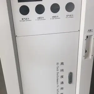 制氮机外壳