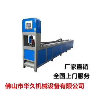 25方管冲孔槽钢切断冲孔方管切断机液压冲孔机钢管冲弧打坡口