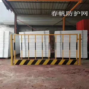 ����ȫ��������������ʾ����ӻ��� �������ط�������1.5�׸�