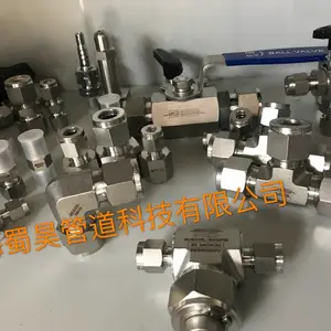 SHGD供应北京不锈钢洁净BA管及卡套配件,焊接配件