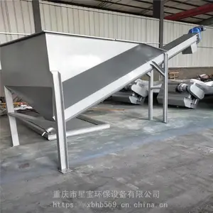 云星宝螺旋式砂水分离器报价