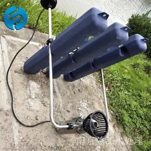 太阳能推流曝气机 河道治理曝气机