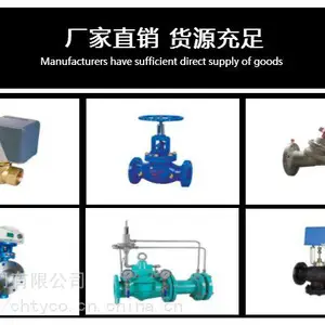 中国泰科阀门上海TKYCO泰科气动阀门