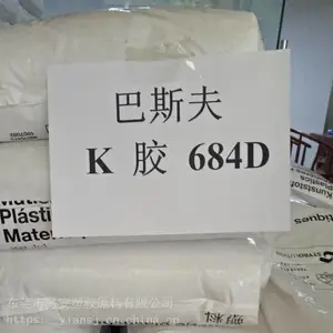 ��Ĥ��K��2G66�¹���˹������԰�װ��ĤK��SBC