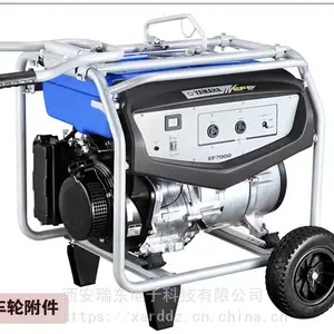 ԭװ���������ͷ����EF7000����5KW/6KW����ɼ���