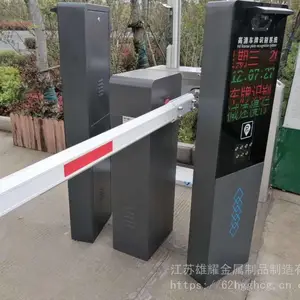 ����ʡ��˳����������բ����ʶ��ϵͳ���綯�Ž�˳���Ҽ۸�װʩ��