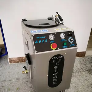 东莞湃清低温设备有限公司