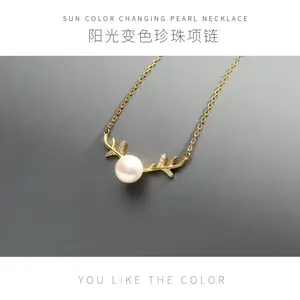 山东小赢创意供应阳光变色珍珠项链变色项链925银项链珍珠项链银项链