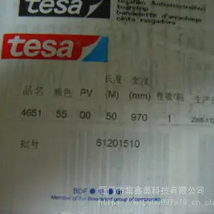 TESA68557