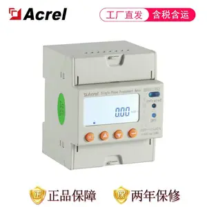 单相预付费智能电表 可远程断电 全电参量测量DDSY1352-NK/F分时段计费功能