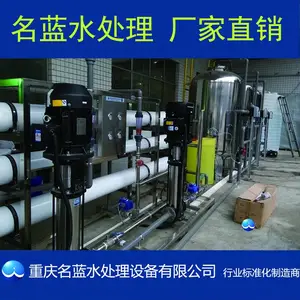 ����LRO-C9T����ˮ�����豸 ���������豸 ����͸�豸��˾