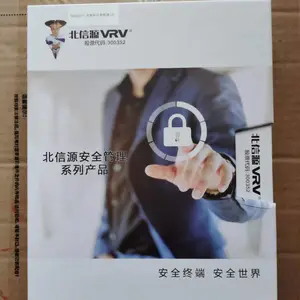 主机审计监控与补丁分发系统