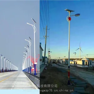 北京正规生产太阳能路灯厂家 价美质优太阳能路灯促销 北京太阳能路灯厂