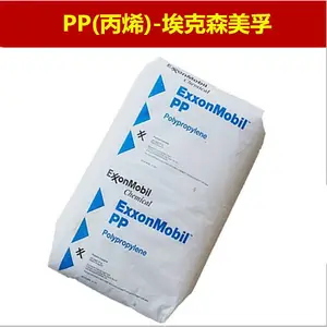 PP����ɭ����1714E1�������͸��ע�� ͨ�þ۱�ϩ�Ҿ�����