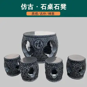 供应石雕桌凳镂空花岗岩石桌凳景观庭院石桌凳子摆件装饰