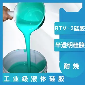 silicone硅胶翻模罗马柱模具,复制开模胶浆 乳白色 液体