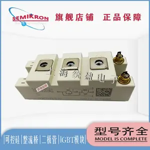 �¹�����IGBTģSKM400GB12F4 SKM50GB123D SKM75GB123D