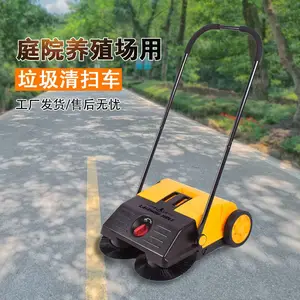 JL550节能环保清扫车小型家用款小区物业工厂厂区户外清洁设备