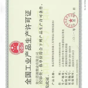 食品级塑料袋内膜袋,食品级PE袋包装资质,提供检测报告
