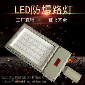 ����LED�е����·�Ƴ��е�·100W·��ʽ