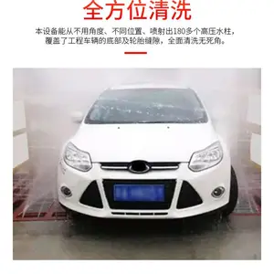 湖北全自动洗轮机 武汉嘉盛牌自动洗车台 全封闭洗车棚 高承重快速清洗