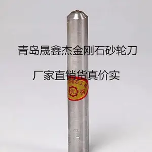 ����רҵ������Ȼ���ʯ�ʡ�1.5������ʯ���������ڸ���ĥ��ɰ������