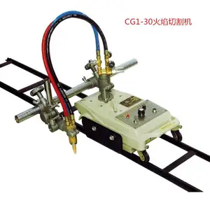 金属切割机 小推车火焰切割机 等离子切割机 CG1-30火焰切割设备