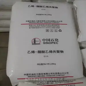 食品接触级EVA中科炼化UE631耐老化耐应力开裂耐低温冲击
